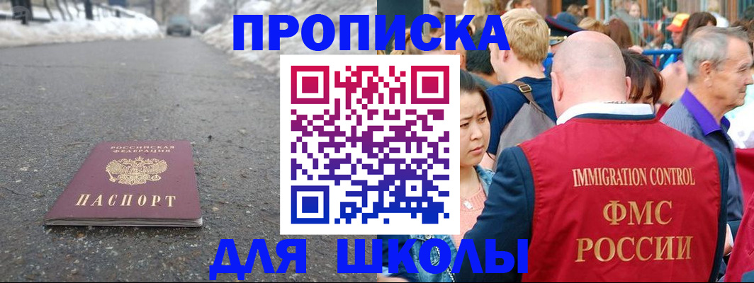 регистрация в Чусовом